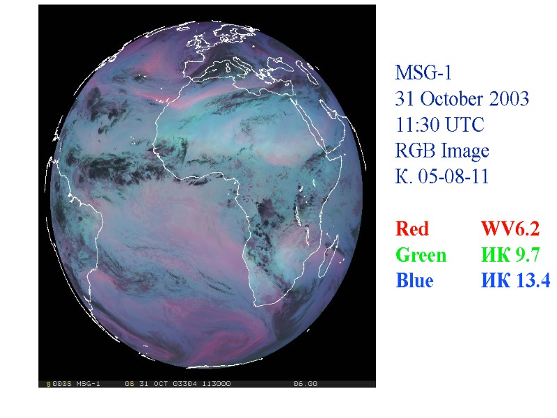 MSG-1 31 October 2003 11:30 UTC RGB Image К. 05-08-11  Red  WV6.2